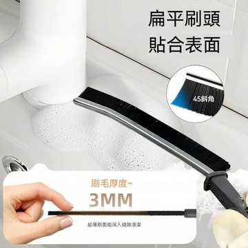 🍃高雄出貨🌸多功能窄縫刷 縫隙刷 浴室刷 窄縫清潔浴室馬桶邊角專用 浴室長條廚房瓷磚清潔刷子 死角窗戶移門硬毛刷細縫刷