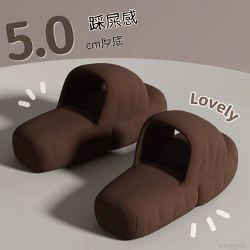 ✨壹灣出貨✨5.0cm厚底拖鞋女款eva軟底增高外穿巧克力室內夏天防滑情侶家居鞋