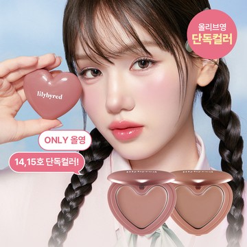[Sanrio EDITION] lilybyred Luv Beam Cheek Balm (Set/Single) (18 Colors)