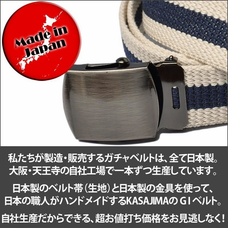 GIベルト ガチャベルト メンズ レディース クロニッケル