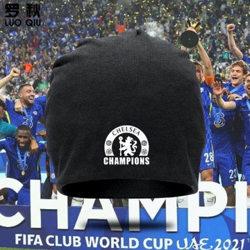 2022切爾西奪冠紀念足球迷服包頭帽子男女防寒風套頭保暖帽