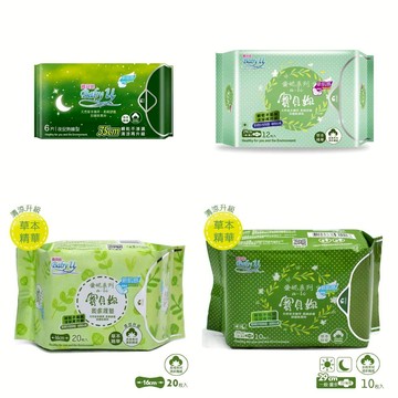 Baby U 寶貝妮 草本精華超薄潔翼衛生棉/護墊 3D清涼草本衛生棉、涼感衛生棉、愛妮系列寶貝妳