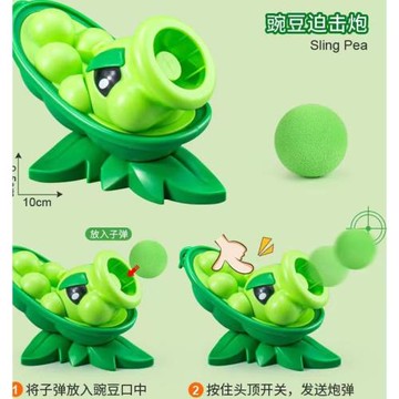 新款單個豌豆迫擊炮撲克牌僵尸可發射茄子杜音植物大戰僵尸的玩具