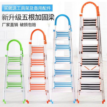 鋁合金梯子家用折疊梯多功能加厚不銹鋼室內人字梯樓梯伸縮梯。