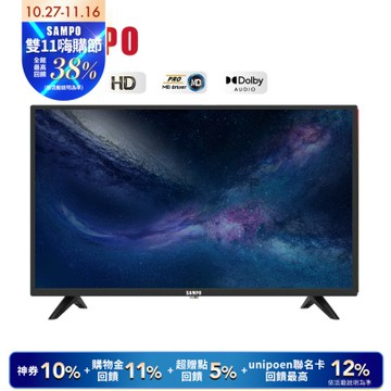 SAMPO聲寶 32吋HD 2K嚴選顯示器 無視訊盒 含基本安裝+舊機回收 箱損新品