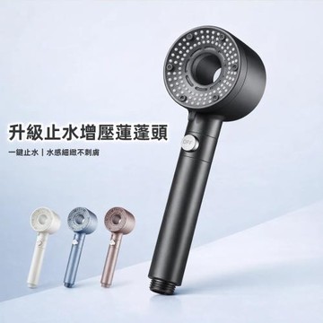 三件組【A&R】升級止水五段式增壓蓮蓬頭 四色任選(附濾芯 一鍵開關 除氯淨化 免打孔支架 花灑)