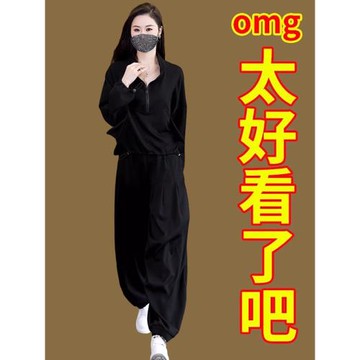 媽媽春秋裝套裝2026新款洋氣大碼女裝時尚休閑寬松顯瘦時尚兩件套