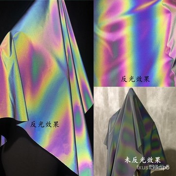 🔥桃園有貨🔥高亮炫彩彩虹反光布料-未來感科技風 七彩反光夜光時裝風衣麵料 2WE7 0NC3