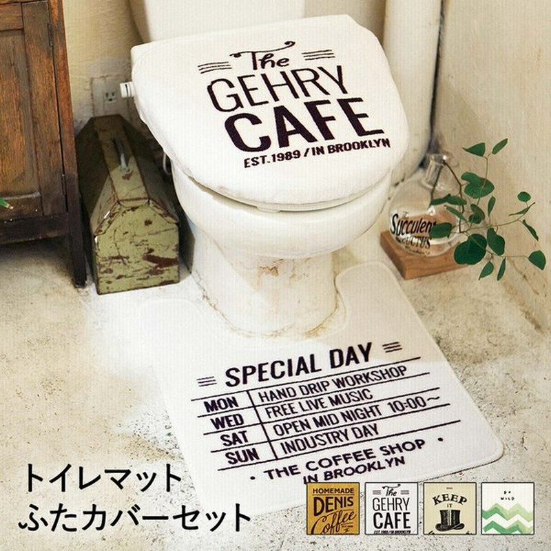 トイレカバー トイレマット セット トイレタリー トイレカバー トイレマット おしゃれ お洒落 かわいい インテリア トイレフタカバー 洗浄便座用 マット 通販 Lineポイント最大get Lineショッピング