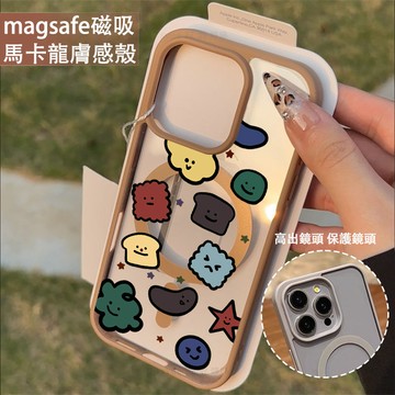 趣味餅乾吐司 磁吸手機殼iPhone17 適用蘋果i16 15 14 13 12 11 iX保護殼 Magsafe防摔殼
