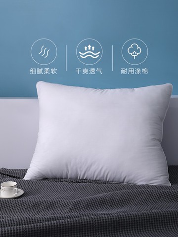水星家紡靠墊芯沙發抱枕芯辦公室腰靠墊婚慶結婚靠墊枕65cm×65cm