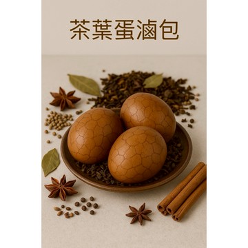 【陳家糧舍】茶葉蛋滷包 滷包 滷肉 茶葉蛋