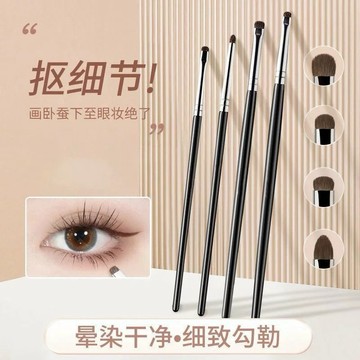 梅子醬 新品眼影刷 細節刷 眼部鋪色化妝刷 小馬毛眼線刷 精細暈染遮瑕刷套裝 便攜眼影刷 銅管化妝刷22-0021