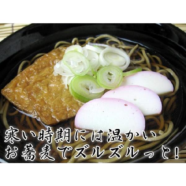 韃靼生そば4パック(8人前) つゆなしセット (北海道産韃靼蕎麦粉使用) 送料無料 だったんそば ダッタンソバ 一種のルチン