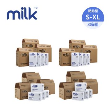 Milk 鎖水芯牛奶尿布 黏貼型 S-XL 多款任選 3箱