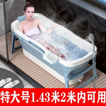 泡澡桶大人折疊浴桶成人洗澡盆家用大號浴缸全身汗蒸洗澡桶神器 小山好物