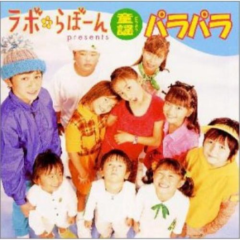 ラボCD LP)TATS YAMASHITA山下達郎/ GO AHEAD 1978ORIG 状態良好盤