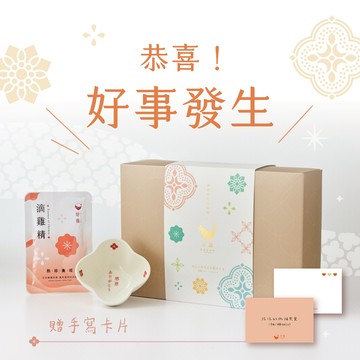 [快速出貨]萬用祝福好禮！贈手寫卡片【妤蘊滴雞精專門店】常溫滴雞精6入與祝福瓷碗禮盒 送主管 送好友 送長輩 送媽媽 送婆婆 送爸爸｜ 贈卡片-贈精美提袋