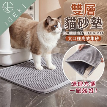 雙層貓砂墊 貓砂墊  貓砂墊特大 超大貓砂墊 集砂墊 落砂墊 落沙墊 漏砂墊 貓砂網 貓砂盆 貓沙墊【CW0073】