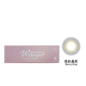 【JFORYOU】就是為你彩日第2盒半價