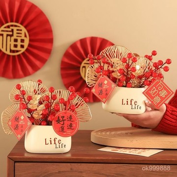 【臺灣出貨】新年裝飾 室內擺件 新年擺件 喬遷之喜 紅果 髮財果 新年春節裝飾品 擺件 
 客廳餐桌花 F9R6