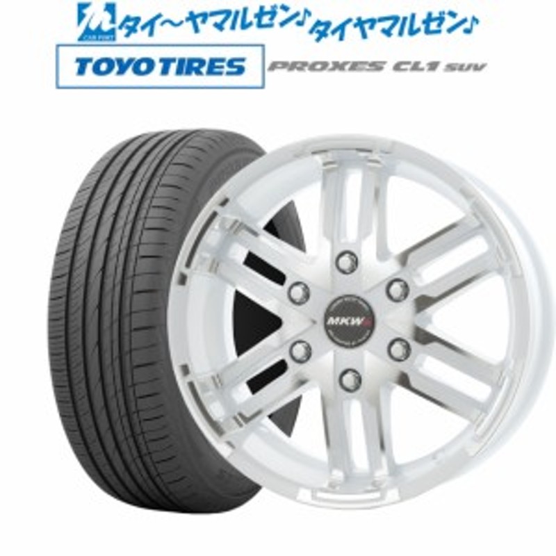 MKW MK-55 ダイヤカット/パールホワイト 16インチ 6.5J トーヨータイヤ