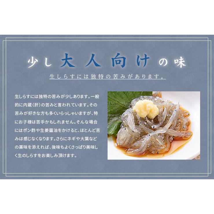 生シラス しらす お刺身生しらす1kg（200g×5パック）送料無料 瀬戸内海産 海鮮丼 yd5[[生シラス200g-5p]