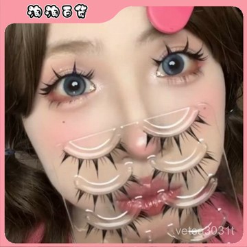 單眼皮鎖住~doll漫畵假睫毛整條濃密自然仿真一片式超上鏡眼睫毛