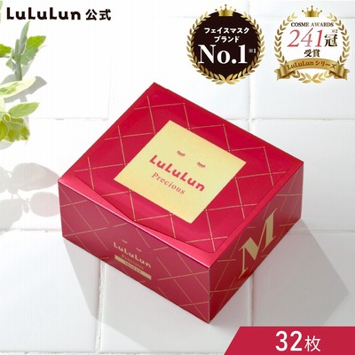 ルルルンプレシャス RED（モイスト）32枚入り