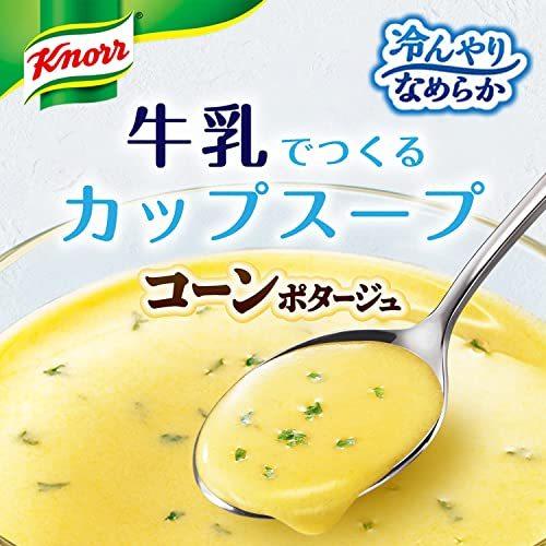 味の素 クノール 牛乳でつくる コーンポタージュ 3袋入×10個 スープ 冷製スープ インスタントスープ 冷たいスープ