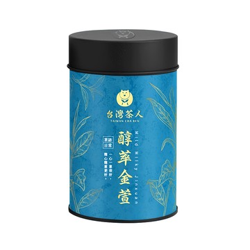 台灣茶人 茶語日常 醇萃金萱 台灣金萱 口感清甜 茶湯亮麗金黃  75g  1罐