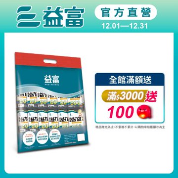 【益富官方直營】 益力壯Plus經典營養均衡配方-方便包(57gx24入)