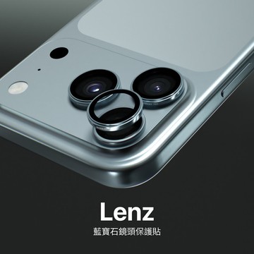 iPhone 17 Lenz 藍寶石鏡頭保護貼