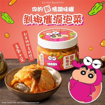 【小新聯名款】剝椒催淚泡菜 (小瓶/420克)│協發行泡菜