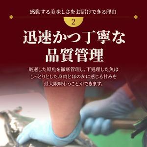 ふるさと納税 延岡産活〆鮮魚　職人技の脱血鮮魚　カンパチ　N019-ZD0118 宮崎県延岡市