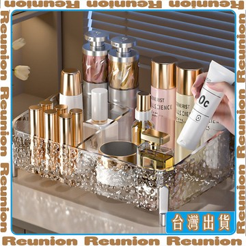🏠臺灣出貨🏠Reunion✔高顏值化妝收納盒透明亞克力浴室宿舍桌面防塵梳妝檯護膚品置物架