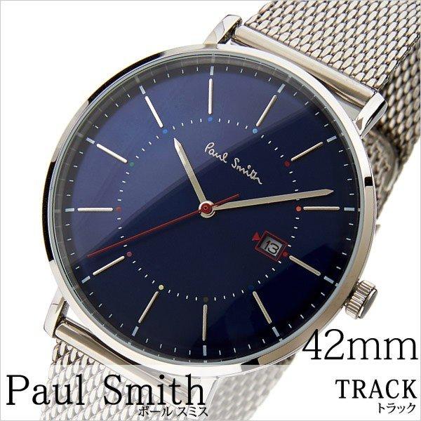 ポールスミス 腕時計 paul smith 時計 トラック P10088 メンズ | LINEブランドカタログ