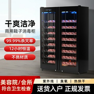 {可打統編 超低價}大容量拖鞋消毒柜商用雙開門足浴店美容院鞋子毛巾除臭烘干消毒柜