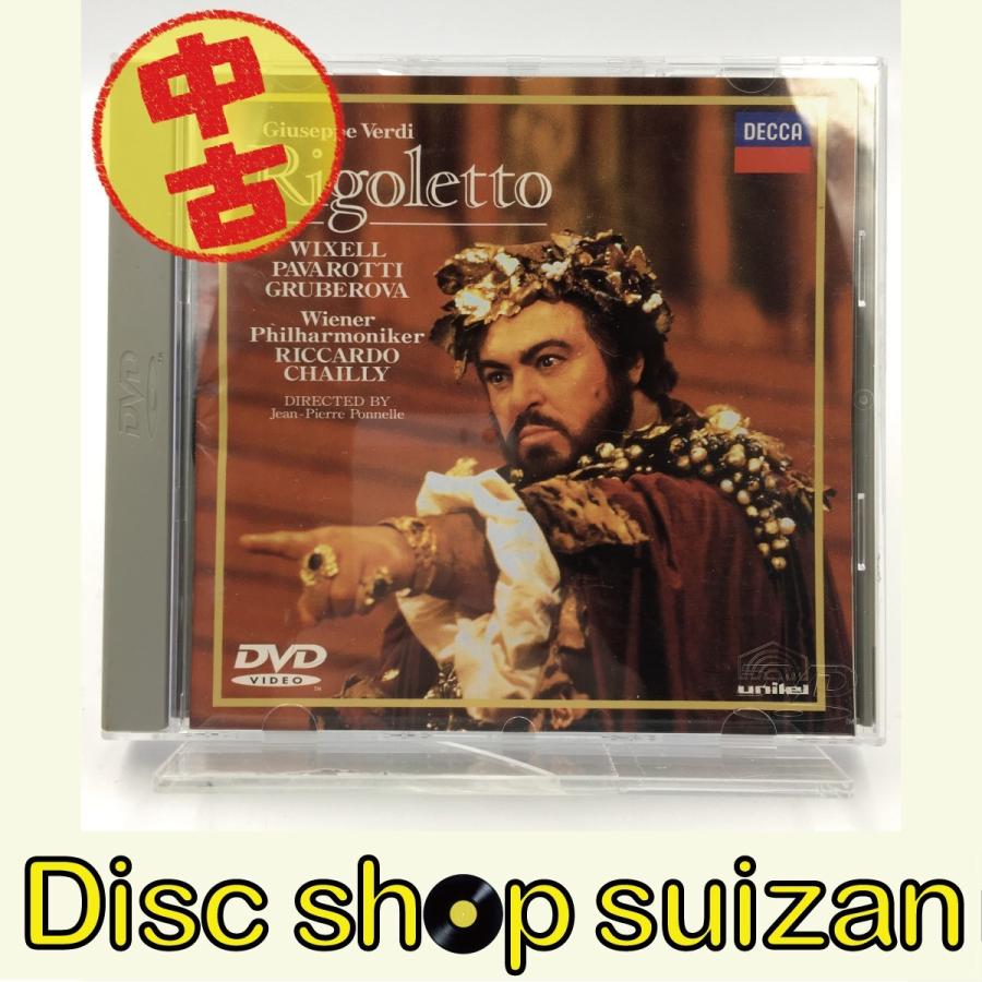 (USED品 中古品) ルチアーノ・パヴァロッティ Rigoletto Luciano Pavarotti 歌劇 DVD PR