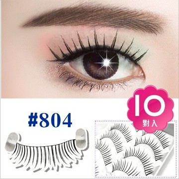 MIT台灣精品#NOVEMBER大眼娃假睫毛(10對入)--804黑 [10352]
