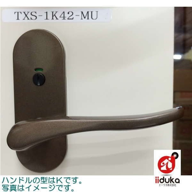 長沢製作所 GMレバー 塗装仕上 表示錠 小判座 TXS-1H42/TXS-1K42 MU メタリックアンバー LINEショッピング