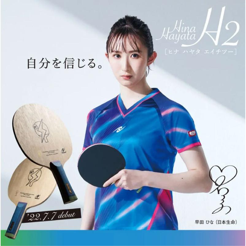 限定品 卓球ラケット ペンタイプ (１本）ボール２球 MA-100Pレッド (卓球 ピンポン 練習球 トレーニング ファミリー）