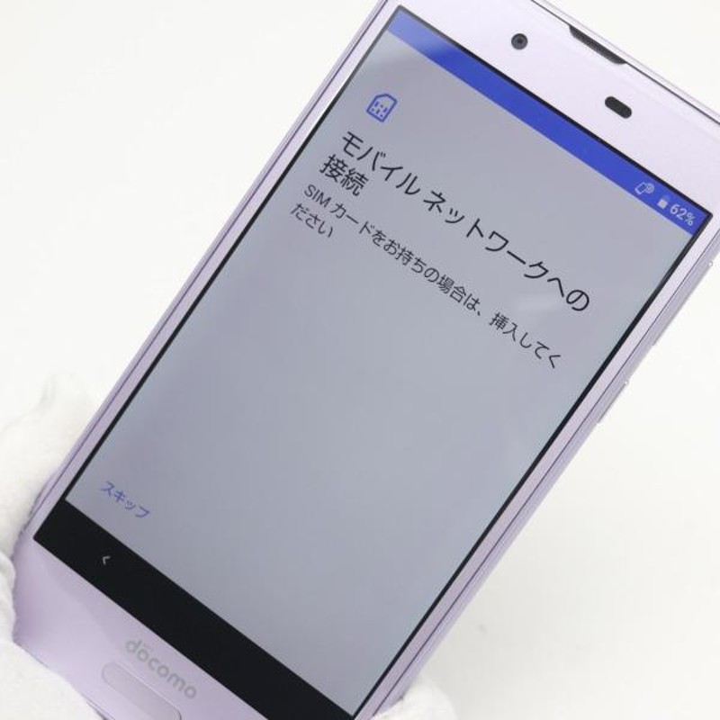 超美品 SH-01K AQUOS sense ラベンダー スマホ 即日発送 スマホ 白ロム