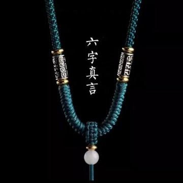 潮流好價🔥六字真言多彩吊墜手工金剛項鍊結掛打造個性非凡仙氣風采5ct3
