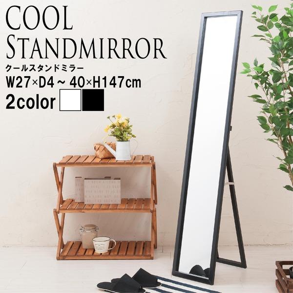 クーポン販売中 ミラー付きハンガーラック anthem Mirror Hanger