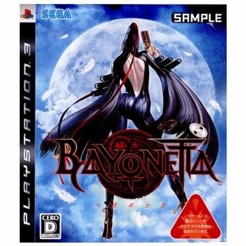 中古即納 Ps3 Bayonetta ベヨネッタ 通販 Lineポイント最大0 5 Get Lineショッピング