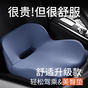 高壓彈力海綿車載座椅美臀墊駕校汽車增高座墊居家辦公護臀解壓墊