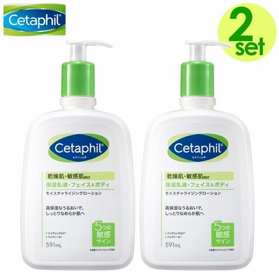 Cetaphil セタフィル モイスチャライジングローション 591ml x 2個 コストコ 大容量 2個セット 乾燥肌 敏感肌 フェイス ボディ 保湿乳液 しっとり COSTCO