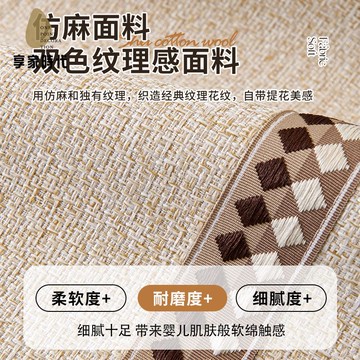 免運 防貓抓 沙發墊 四季通用防滑坐墊子輕奢高級感沙發蓋布xj8041