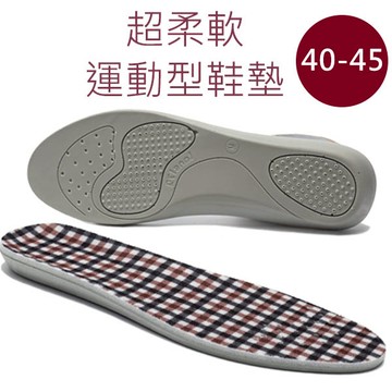 中大尺碼女鞋 運動型超柔軟鞋墊  S40~L45碼 172巷鞋舖【XD8801】